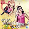 Download track Aashikona Rajma Ghammar Ghaduliyo