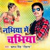 Download track Bhaiya Ke Saali