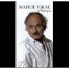 Download track ΜΥΚΟΝΟΣ