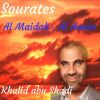 Download track Sourate Al Anam, Pt. 2 (Hafs Muratal)