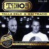 Download track Adagio For Strings (Original Mix)