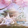 Download track 茫茫两霞光 (伴奏)