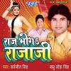 Download track Saiya Dhodiye Pe Kulfi Chatela