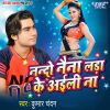 Download track Gori Ho Hum Tarjani