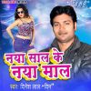 Download track Hilawa Tani Ae Bhauji