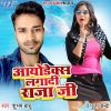 Download track Bewafai Karlu Saream