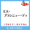 Download track ミス・ブランニュー・ディ -3Key (原曲歌手: サザンオールスターズ)