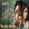 Download track Ye Dil Mera