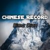 Download track Chinese Record