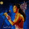 Download track Aashkah - عاشقة