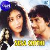 Download track Luhare Mun Lekhichhi Sesa Chithi