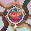 Download track Love Love Love (Original Mix)