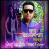 Download track Bar Bar Mone Pore Tomar Kotha