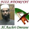 Download track Sourate Al Qamar (Hafs Muratal)