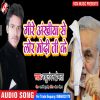 Download track Jane Kahma Gaile Herai