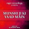 Download track Mere Baney Ki Baat