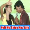 Download track Holi Me Jija Saja Deke