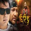 Download track Ye Kanchha Malai