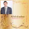 Download track Al Fol Al Sodani, Pt. 2