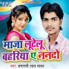 Download track Scooti Wali Madam Se Love Ho Gail