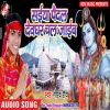 Download track Asho Sawan Me Bahute