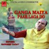 Download track Mukti Chaho To Ganga