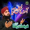 Download track Amna Ka Laal Aya