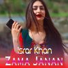 Download track Qurban Da Janan