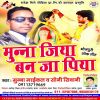 Download track Munna Jiya Ban Ja Piya