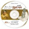 Download track Onayashei Dekhte Pabi