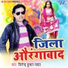 Download track Bach Ke Rahia Ae Rani