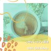 Download track Coffee Cozy & Calm