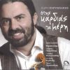 Download track ΚΑΛΟΤΥΧΑ΄ΝΑΙ ΤΑ ΒΟΥΝΑ (ΤΡΑΓΟΥΔΙ)