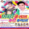 Download track Bhatar Saut Rakhle