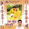 Download track Sanjhe Bole Sugwa A Piya