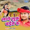 Download track Mile Kharihani Me Aiha