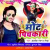 Download track Sapne Me Apne Se Chuwata