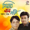 Download track Sanai Bajna