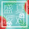 Download track 运行成本