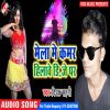 Download track Saiyn Mare DJ Wala