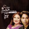 Download track Shurjer Jala Buke