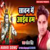 Download track Sub Kahela Bhole