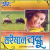 Download track Chengra Bandhu