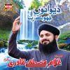 Download track Taiba Araha Hai