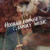 Download track Hookah Dancing