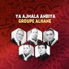 Download track Ya Fouadi Zid Gharami