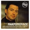 Download track ΔΥΟ ΣΤΕΝΑ ΠΑΡΑΠΑΝΩ