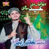 Download track Aagaye Mustafa