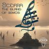 Download track The Island Of Semos (Club Mix)