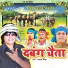 Download track Runu Jhunu Baje